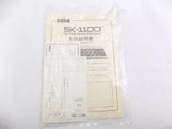 Boxed Sega Sk-1100 SG-1000 Series Keyboard For MARK III 3 -Game Peripheral Store DSCN0160 2